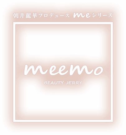 朝井麗華プロディース meemo